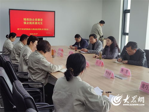 濟寧市食品藥品檢驗檢測研究院赴魯抗醫(yī)藥開展調(diào)研與技術服務工作