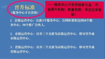微逛科技 共享技能新紀元，一機一碼開啟簡易創業之路